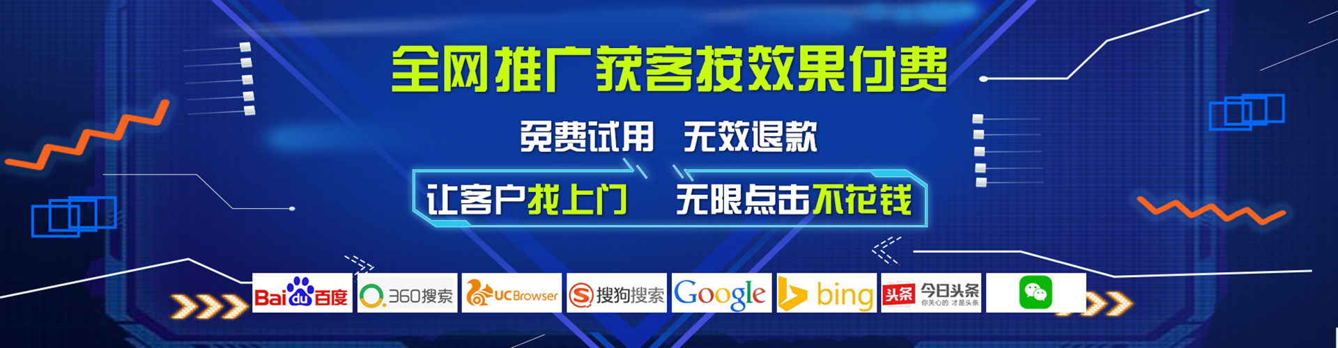 新都百度包年竞价