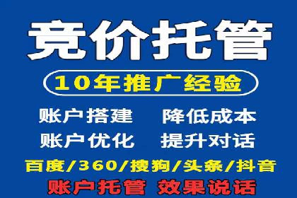 SEM外包如何助力教育行业实现营销突破