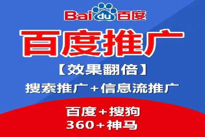 百度竞价包年案例：实现高效广告投放